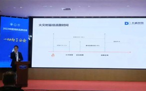 大勢所趨，成您所想，讓科技為生命導航。