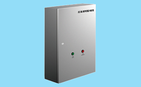 配電箱、應(yīng)急照明配電箱和配電柜三者的區(qū)別是什么?